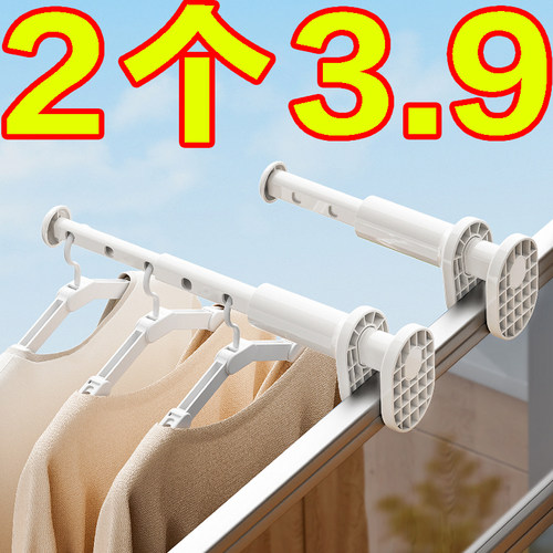旅行晾衣架便携式旅游伸缩挂衣架