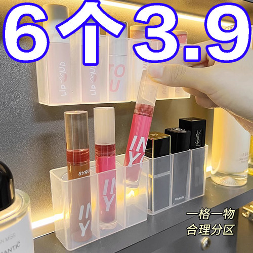 三分格壁挂分格盒免打孔小物收纳