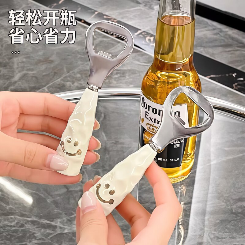 创意笑脸开瓶器家用多功能
