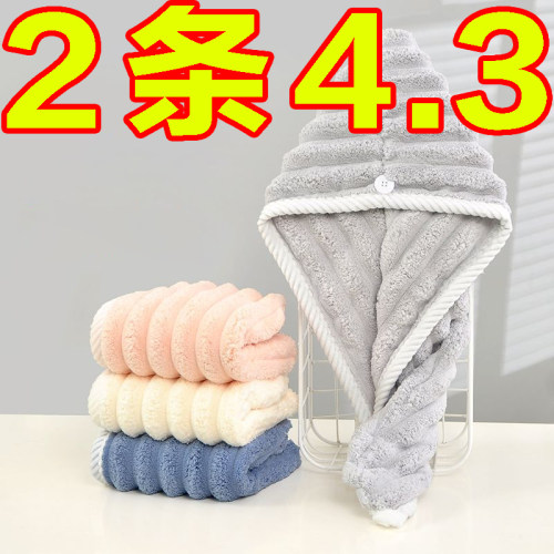 干发帽女加厚超强吸水速干包头帽