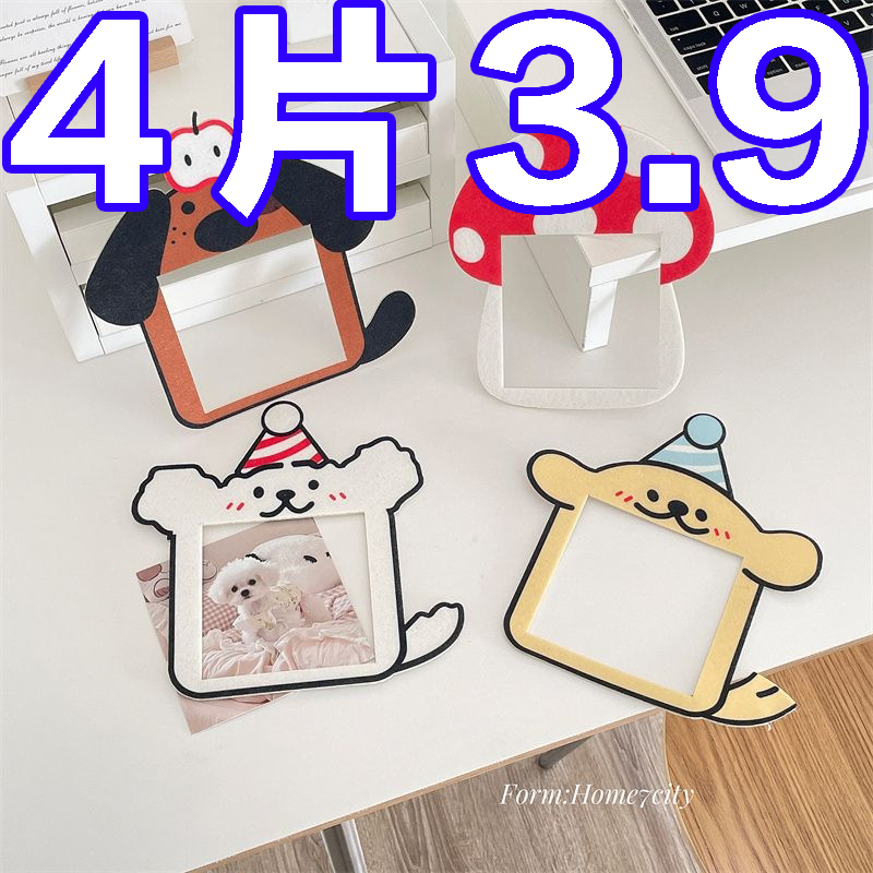 卡通可愛小狗開關貼美化裝飾