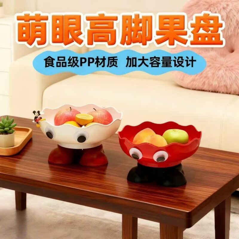 家用高脚水果盘高颜值可沥水果盆客厅茶几高颜值糖果零食坚果盘子