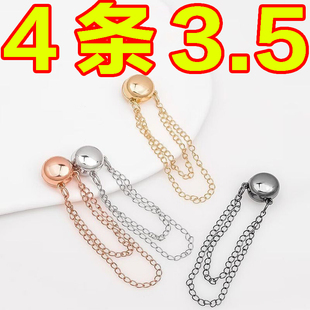 裤脚固定夹挽边裤脚扣袖子衬衫强磁吸附收裤脚神器链条磁吸免缝扣