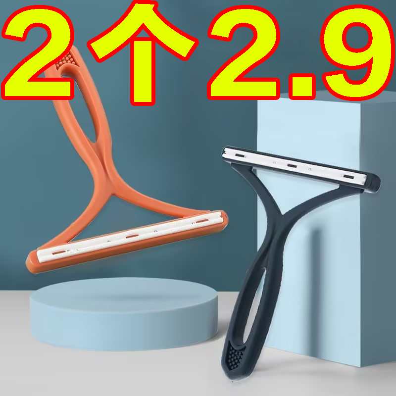 手动刮毛器宠物刮毛器去毛粘毛器