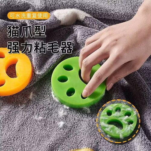 硅胶猫爪粘毛器家用衣物粘毛工具
