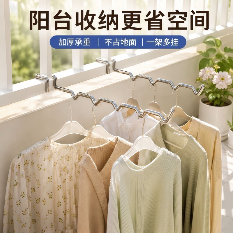 护栏挂衣钩阳台栏杆收纳挂钩