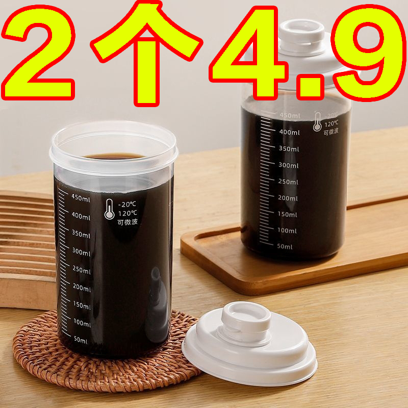 白糖分装瓶塑料密封储存罐子厨房