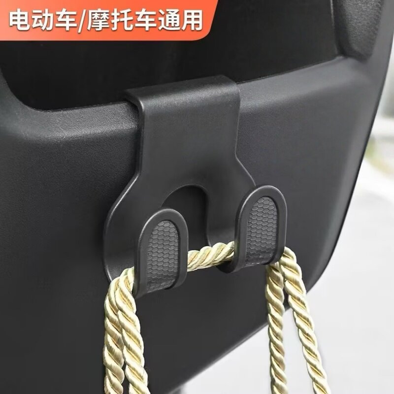 免打孔电动车前置头盔置物挂钩