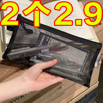 网红爆款网纱透明笔袋收纳袋简约