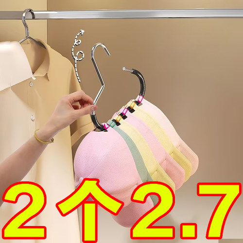 帽子收纳神器圆环衣架