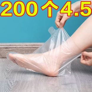 一次性塑料鞋 家用脚套防水长筒袜子脚裂足疗脚膜袜护理 套加厚试鞋