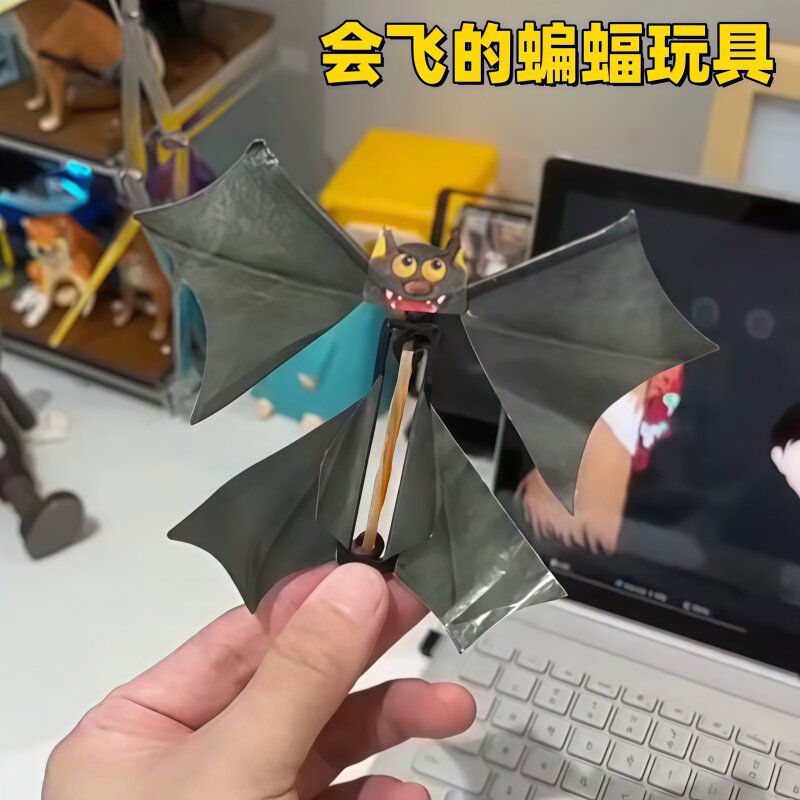 魔术道具飞行蝙蝠新奇特玩具
