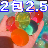 水宝宝泡大珠水精灵玩具霸王珠巨无霸龙珠水晶宝宝海绵宝宝吸水珠