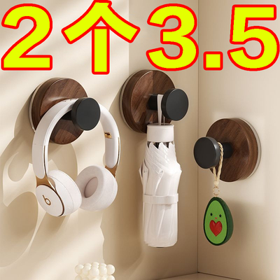 胡桃木纹吸盘旋钮挂钩架门后浴室