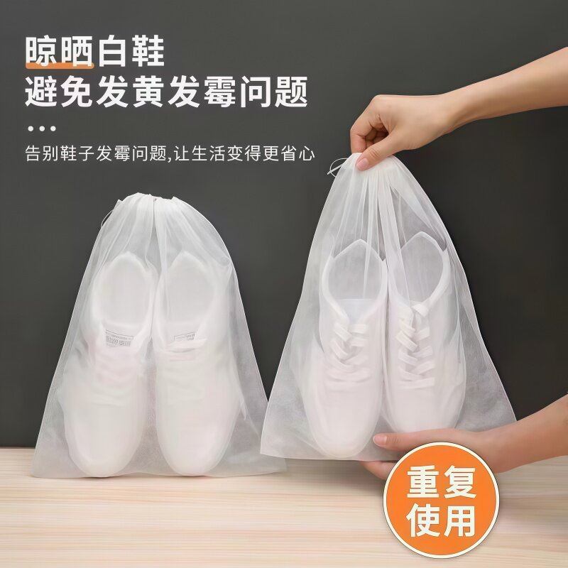 晒鞋防黄神器鞋套防尘通用