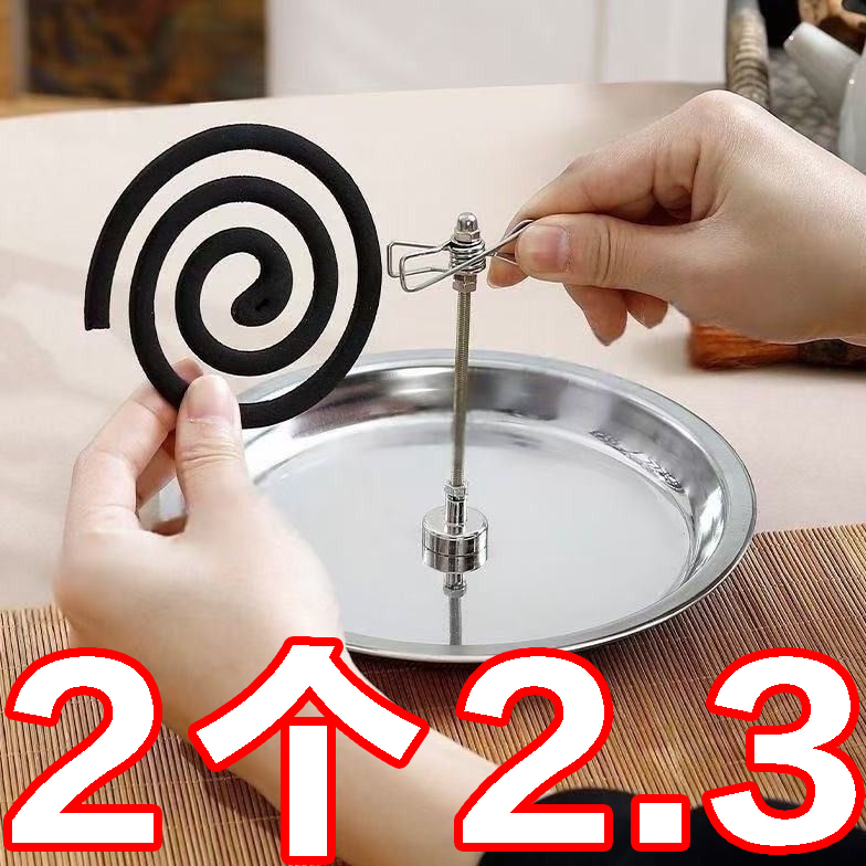 新款磁吸蚊香支架熏香驱蚊托架