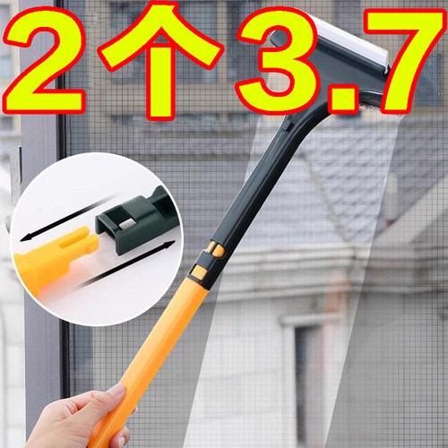 免拆洗双面擦刮水器纱窗刷清洁刷