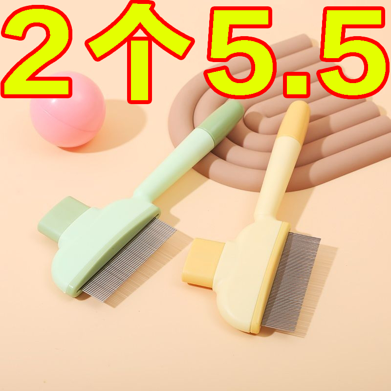 貓咪梳子狗狗梳毛排梳毛專用刷長