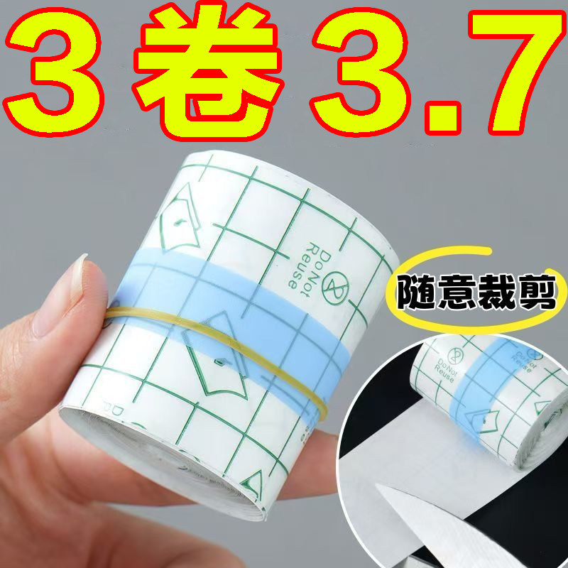 羽绒服衣领防粉底液防蹭内贴领子透明防脏神器衬衫领口袖口防污渍,服饰配件/皮带/帽子/围巾,假领,淘宝优惠券,粉丝福利购,淘宝优惠卷