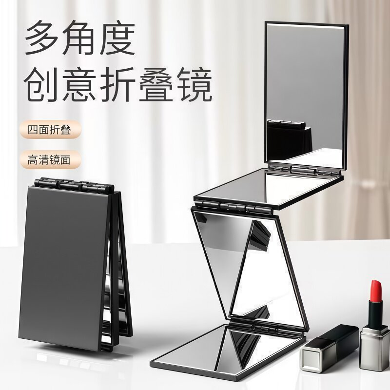 四面折叠镜理发可照后脑勺