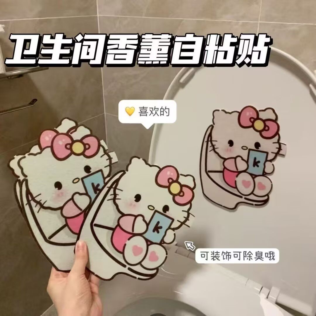 卡通除臭贴马桶防污香薰贴