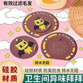 过滤网防臭盖二合一厕所地漏垫防臭硅胶垫下水道防返臭地漏密封盖