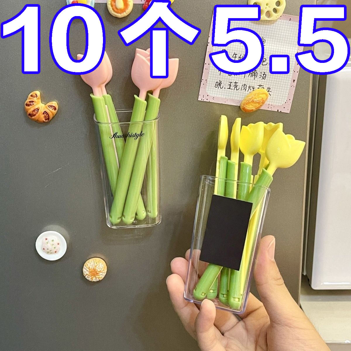 郁金香封口夾家用零食密封夾子