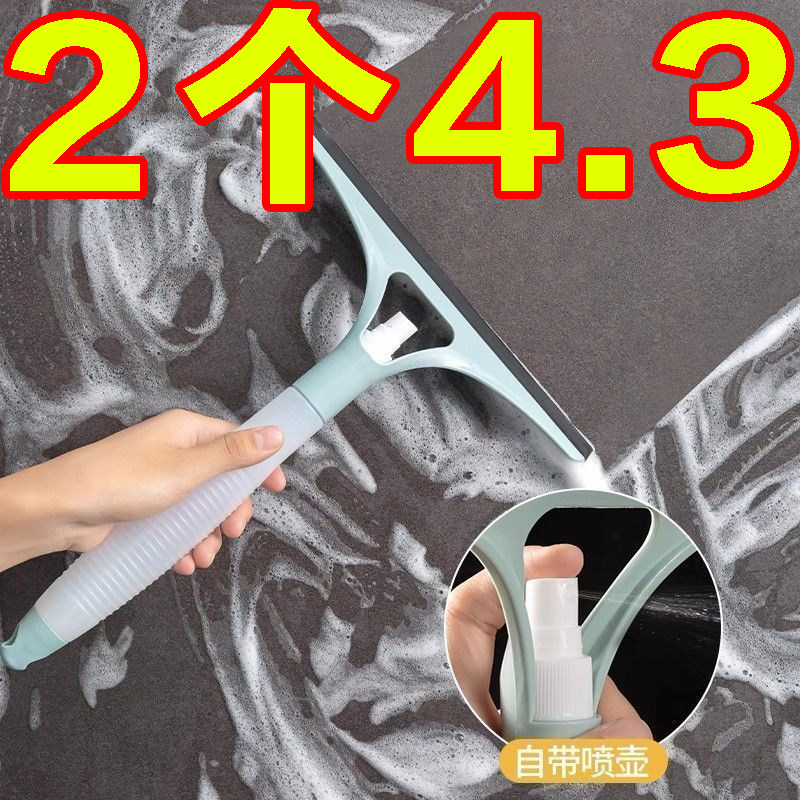 淋浴房玻璃刮水器刮水板家用三合一保洁清洁镜子工具刮刷擦窗喷水,家庭/个人清洁工具,玻璃清洁器,淘宝优惠券,粉丝福利购,淘宝优惠卷
