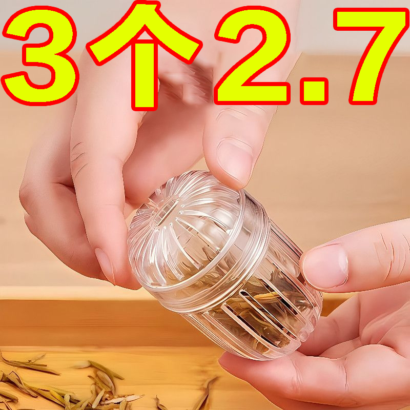 花茶球茶滤茶漏家用过滤泡茶神器