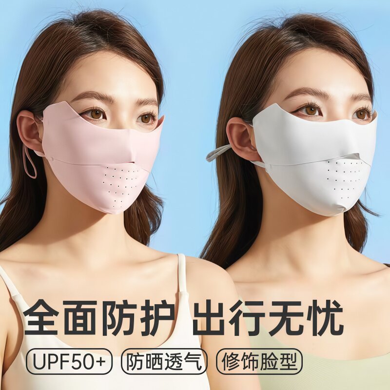 新款冰丝防晒口罩女防紫外线夏季透气遮阳面罩3d立体护眼角脸罩