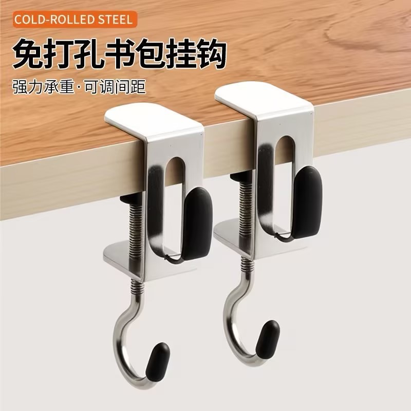 学生桌边可移动挂包钩强承重