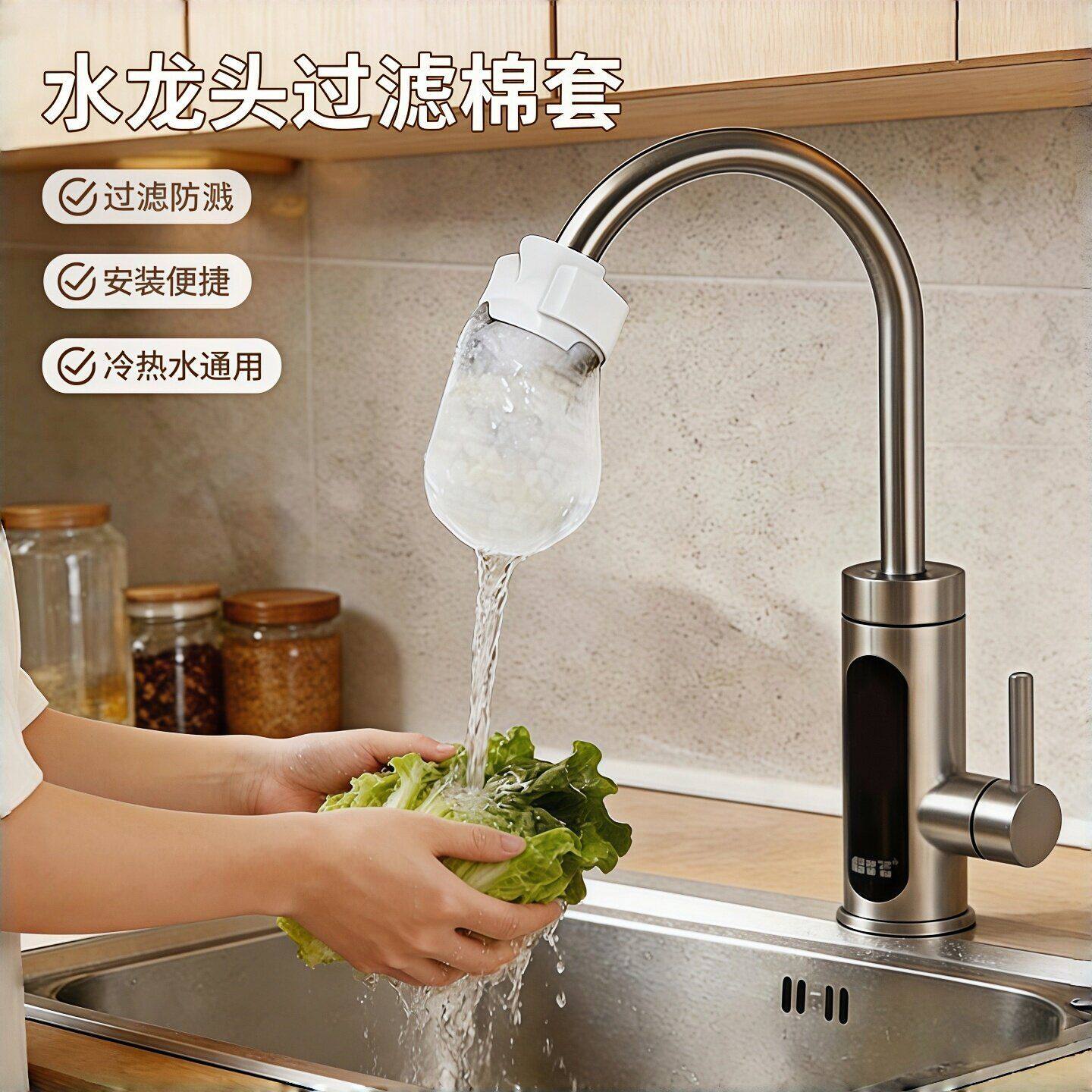 家用水龙头过滤棉防杂质净水棉芯