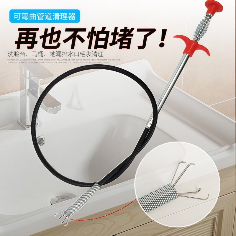 管道疏通神器下水道堵塞疏通器