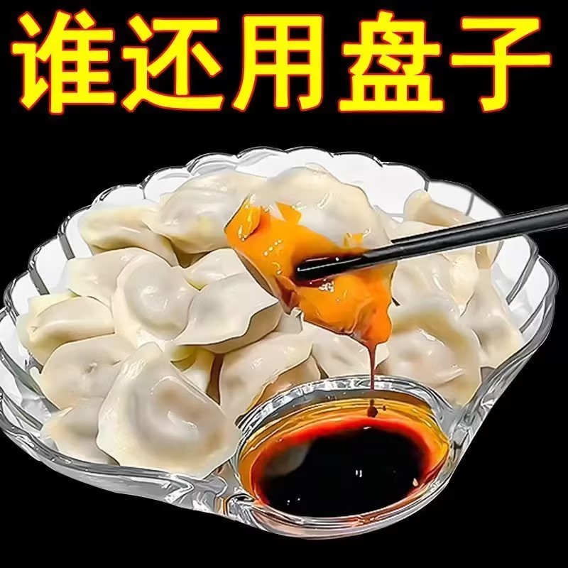 家用贝壳水饺专用盘创意水果盘