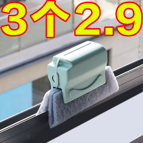 洗窗户缝隙清洁神器凹槽死角刷