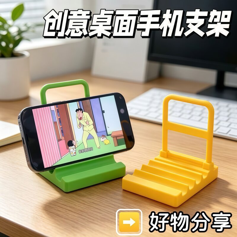 小板车手机支架车载通用稳固款