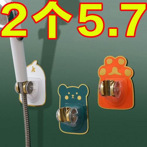 花洒支架免打孔壁挂固定底座挂座