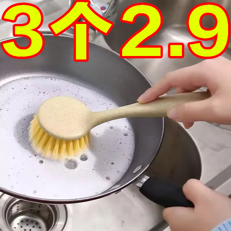 长柄清洁刷厨房水槽油污清洁神器