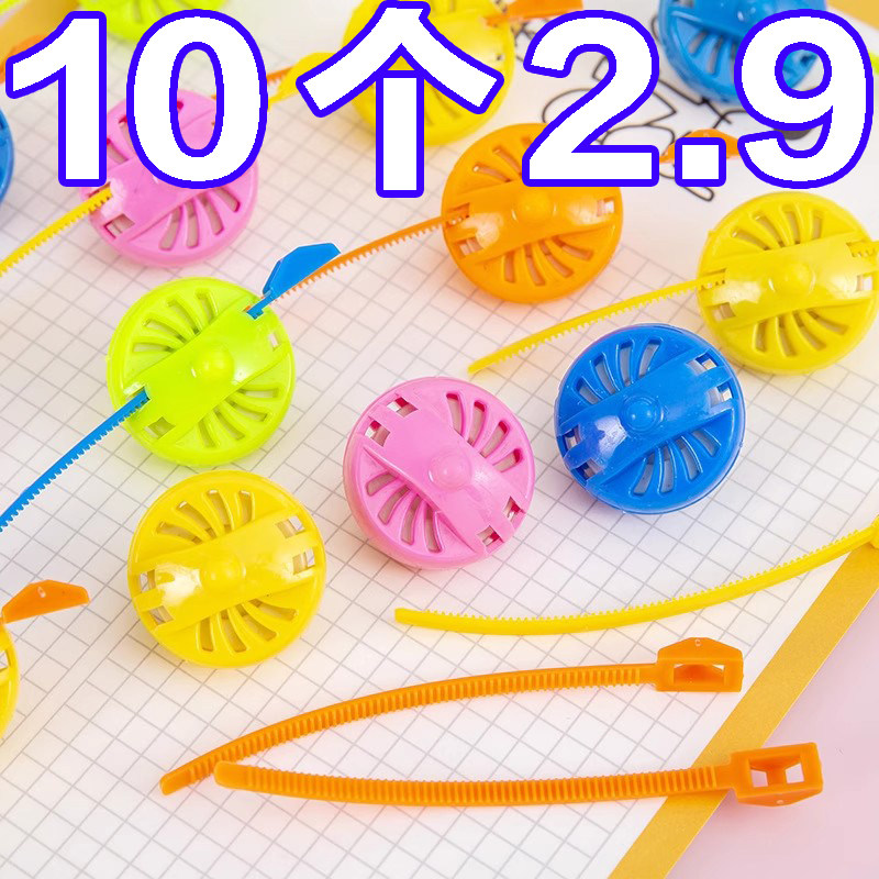 彩色拉尺塑料旋转小陀螺学生玩具