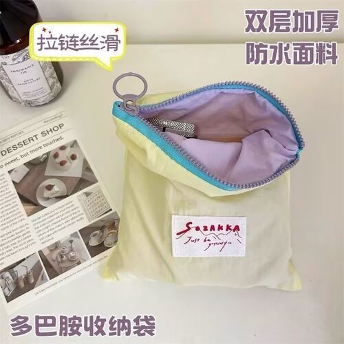 马卡龙大容量便携化妆收纳袋