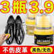 神器无色通用高级绵羊油皮革护理鞋 皮鞋 油黑色真皮保养油擦鞋 蜡男