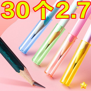 透明铅笔套笔帽儿童铅笔盖延长器保护套握笔器小学生简约笔帽防咬