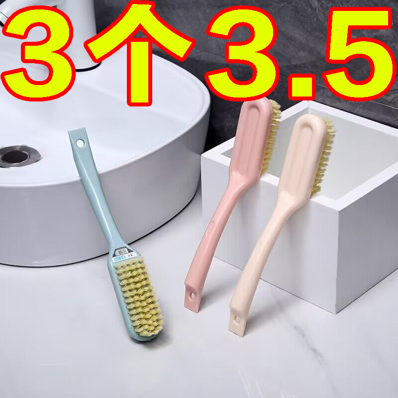 鞋刷子长柄多功能软毛刷洗鞋神器