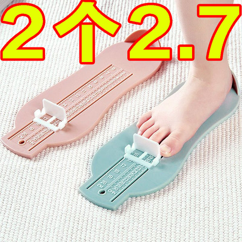 儿童测量仪宝宝量脚器长量鞋尺码