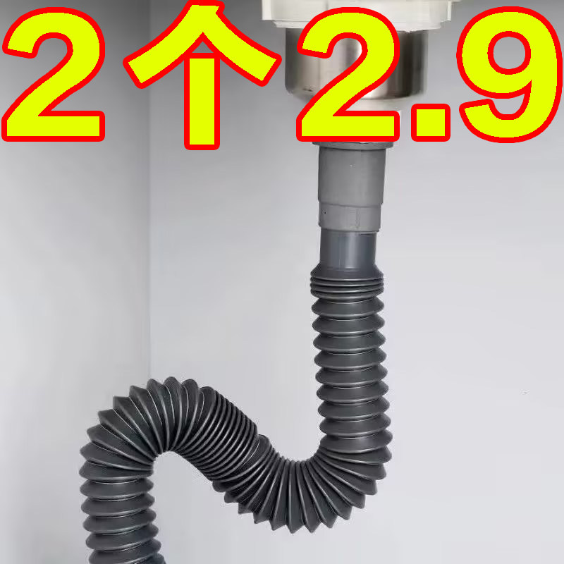 家用下水道软管厨房浴室排水管
