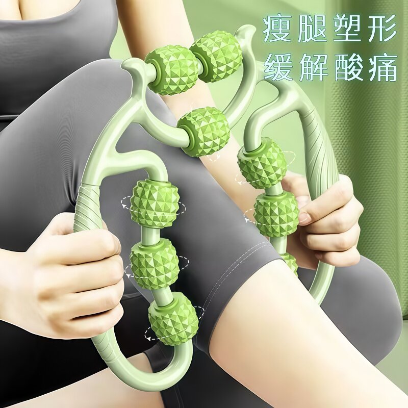 九轮环形夹腿器瘦腿按摩神器