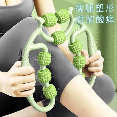 九轮环形夹腿器瘦腿按摩神器