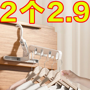 折叠衣架旅行出差酒店晾衣神器外出便携式 多功能衣挂5孔挂钩旅游