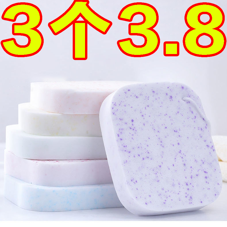 加大加厚魔芋洗脸扑洁面扑海绵女脸部细腻棉洗脸搓擦脸巾清洁泥膜