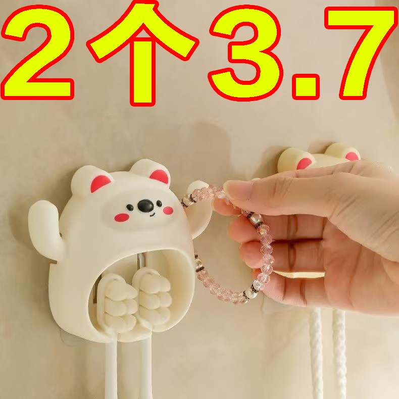 小熊牙刷架牙刷置物架家用壁挂式